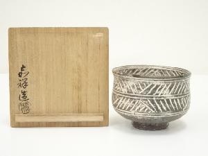 京焼　森岡嘉祥造　三島茶碗（共箱）